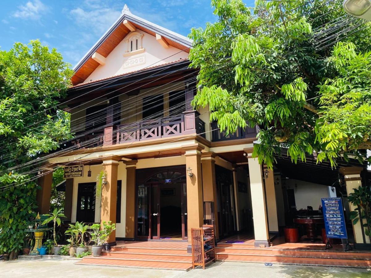 فندق Luang Prabang Maison Vongprachan & Travel المظهر الخارجي الصورة